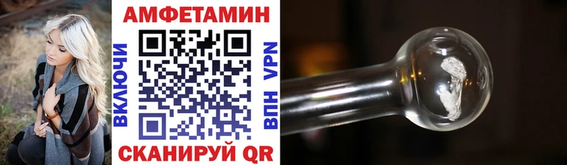 Amphetamine 97% Кизилюрт