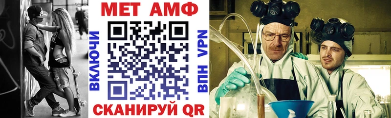 площадка состав Кизилюрт blacksprut ССЫЛКА Amphetamine Premium что такое