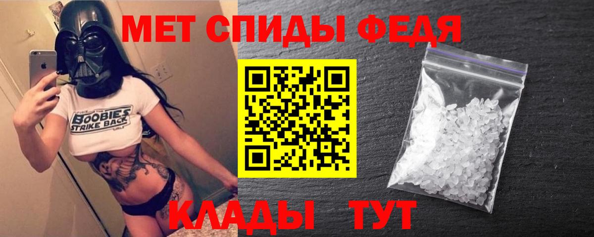 Кизилюрт  Amphetamine  Вход с VPN  Амфетамин Premium 