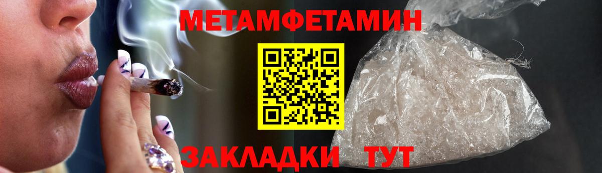 Amphetamine Розовый Кизилюрт