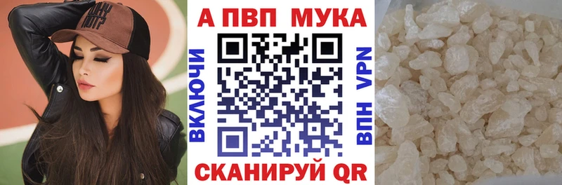 мега ONION  купить наркотики сайты  Кизилюрт  A PVP Crystall 