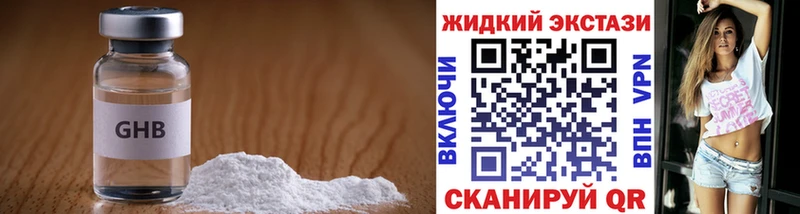 купить сайты Кизилюрт Бутират BDO 33%