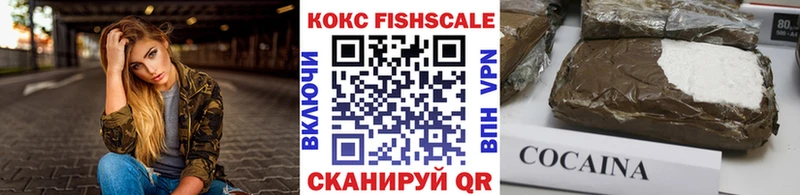 как найти закладки  Кизилюрт  КОКАИН VHQ 