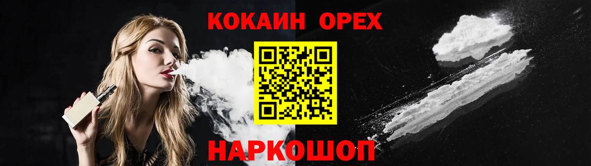 КОКАИН VHQ Кизилюрт