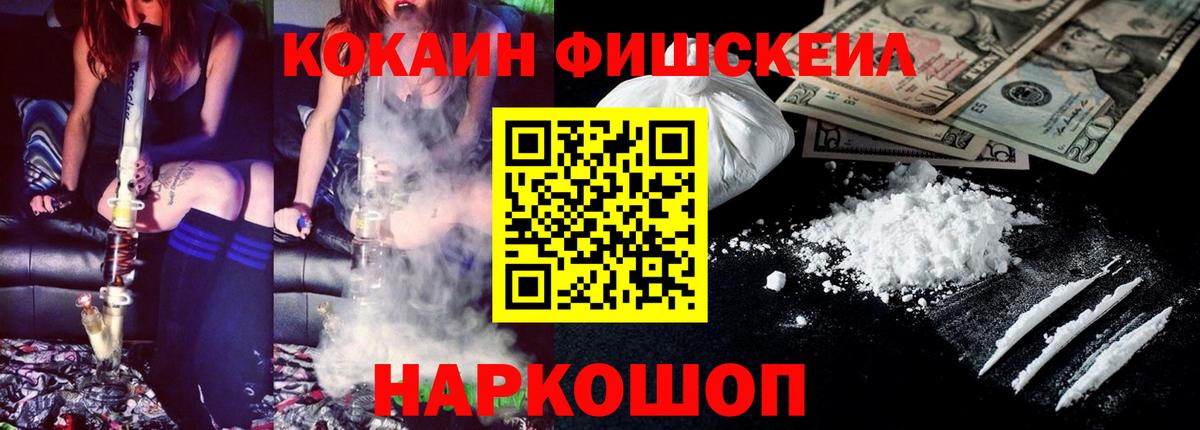 Кизилюрт  КОКАИН Перу  Вход с VPN  Кокаин  Cocaine Эквадор 