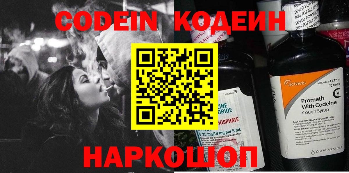 Конопля  Вход с VPN  Cocaine  Экстази  Мефедрон  Кизилюрт  Мефедрон кристаллы  Гашиш 