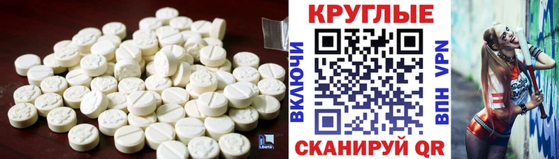 Экстази 250 мг  OMG вход  Кизилюрт 