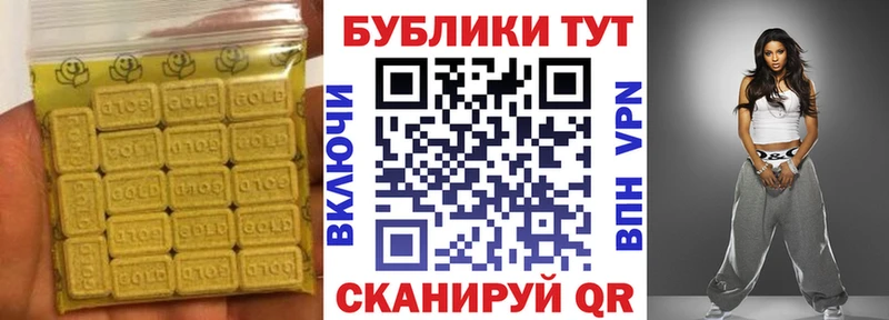 Экстази ешки Кизилюрт