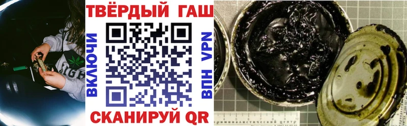 ГАШИШ Изолятор даркнет сайт Кизилюрт