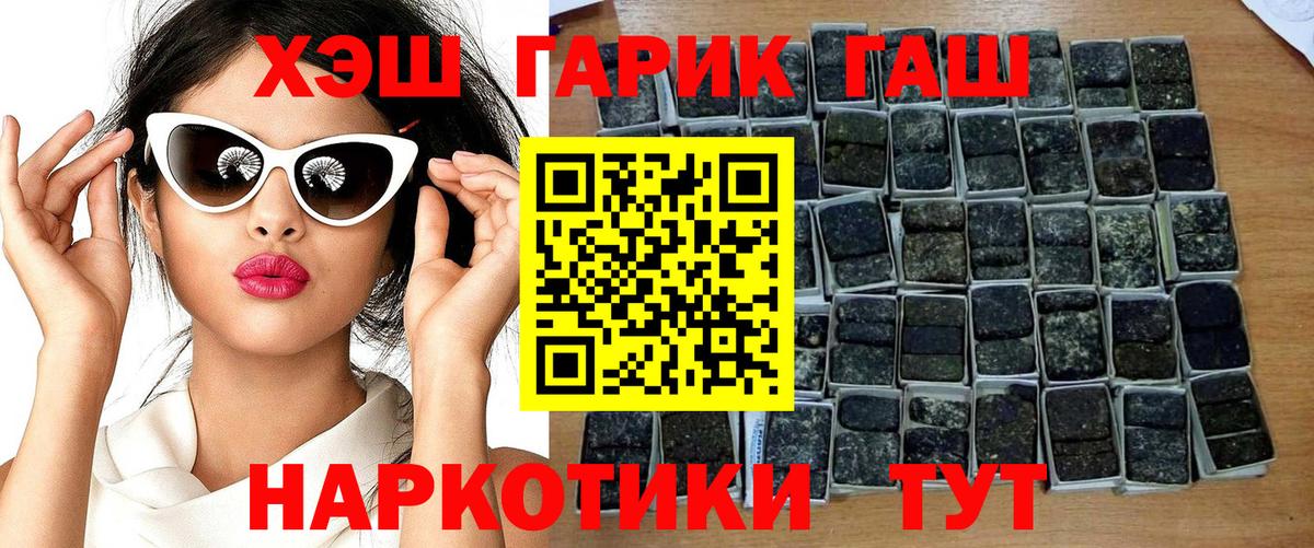 ГАШ AMNESIA HAZE Кизилюрт
