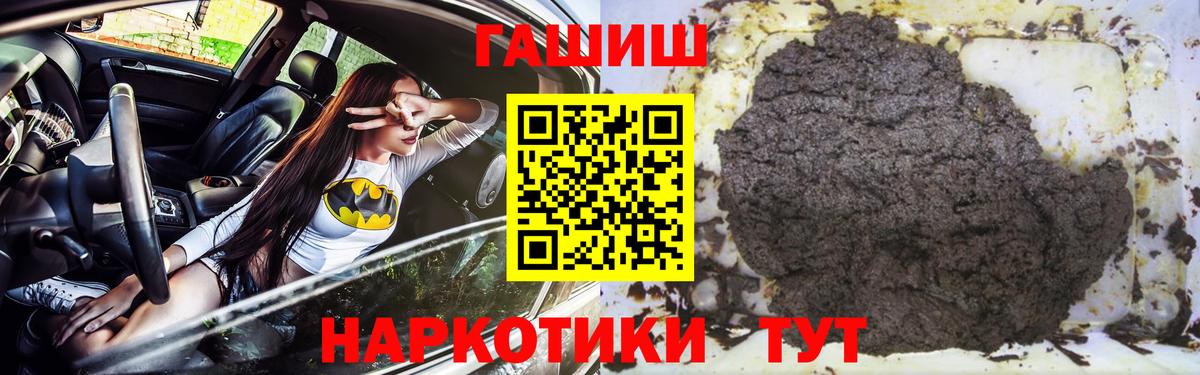 Гашиш 40% ТГК  ГАШИШ хэш  Кизилюрт  Вход с VPN 