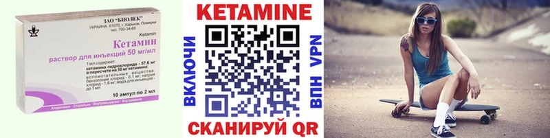 Кетамин VHQ  KRAKEN   Кизилюрт 