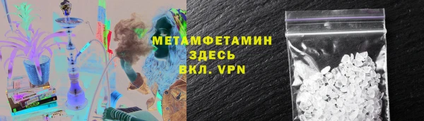 2c-b Абдулино