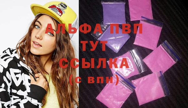 Альфа ПВП Абинск