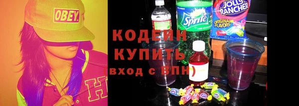 Альфа ПВП Абинск