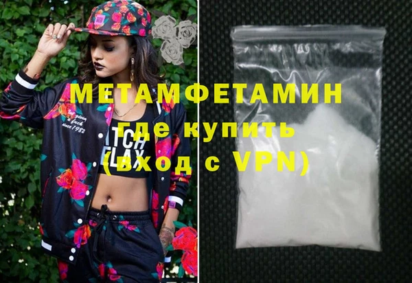 Альфа ПВП Абинск