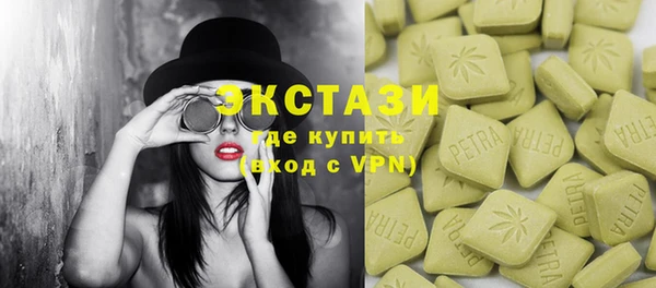спайс Алексеевка