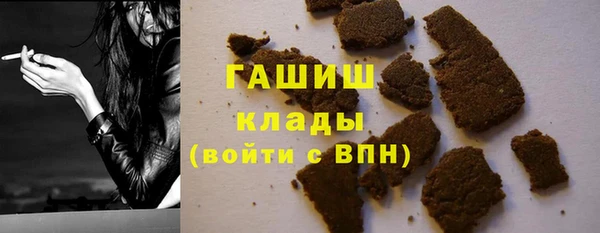 2c-b Абдулино