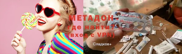 Альфа ПВП Абинск