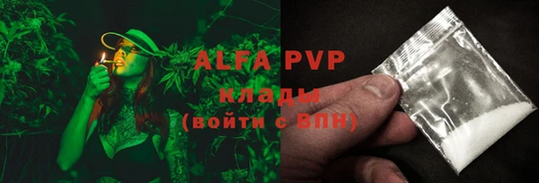 Альфа ПВП Абинск