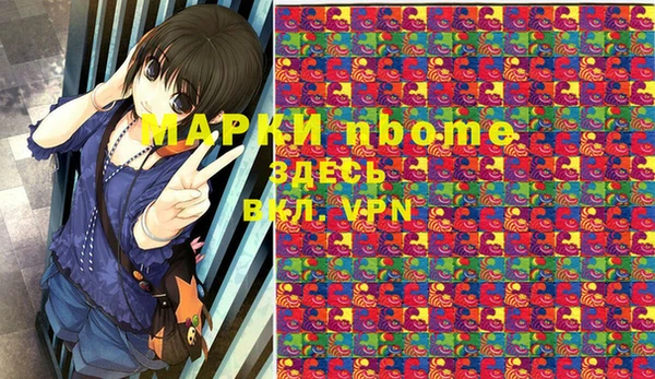 спайс Алексеевка