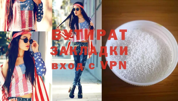 2c-b Абдулино