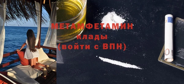 2c-b Абдулино