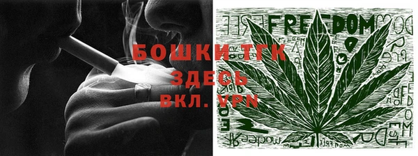 2c-b Абдулино