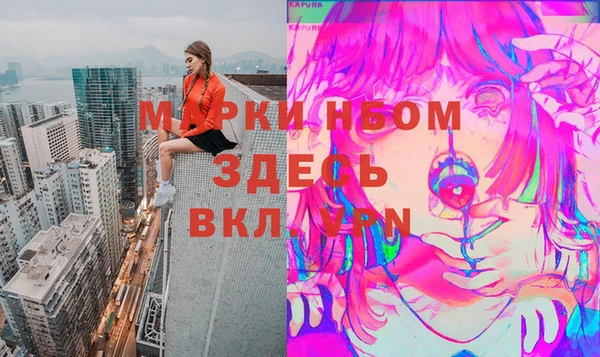 Альфа ПВП Абинск