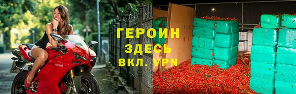 Альфа ПВП Абинск