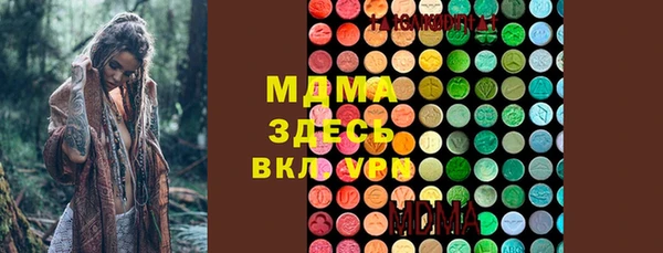 Альфа ПВП Абинск