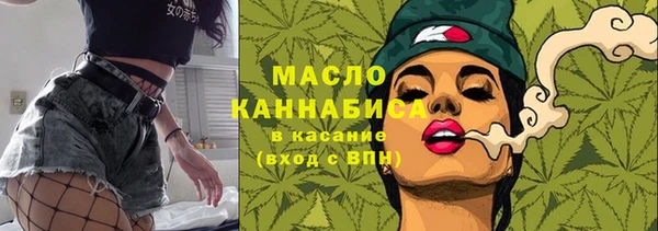 2c-b Абдулино