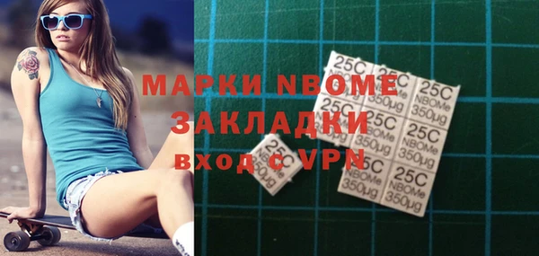 2c-b Абдулино