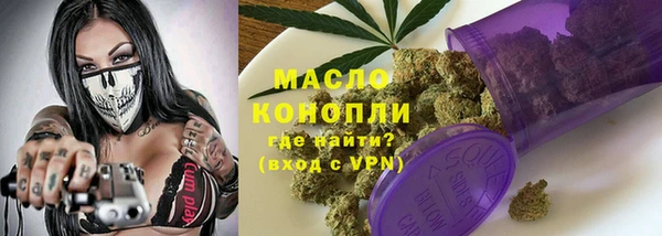 Альфа ПВП Абинск