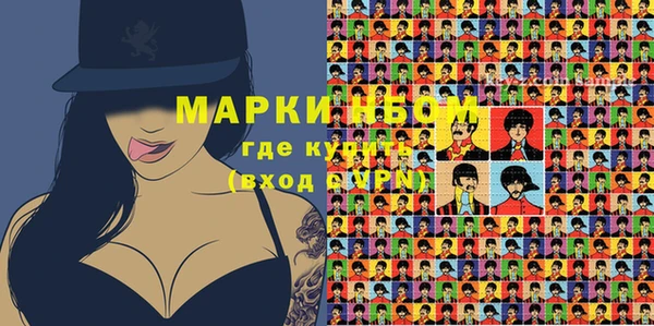 2c-b Абдулино