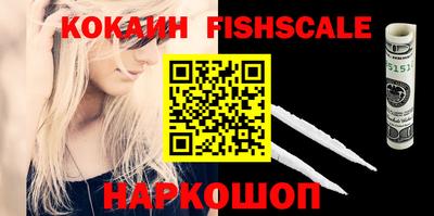 ешки Ливны