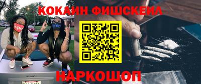 ешки Ливны