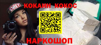 ешки Ливны