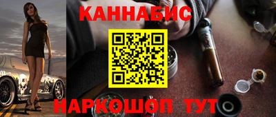 дистиллят марихуана Ликино-Дулёво