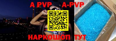 ешки Ливны