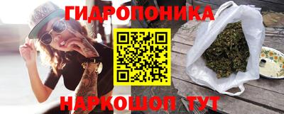 дистиллят марихуана Ликино-Дулёво