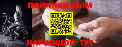 дистиллят марихуана Ликино-Дулёво