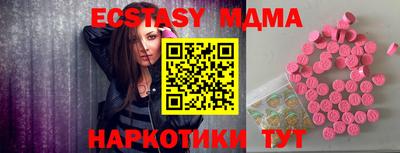 прущая мука Лесосибирск