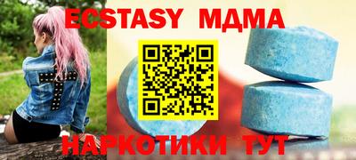 ECSTASY Среднеуральск