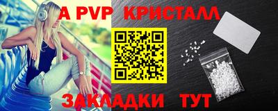 прущая мука Ставрополь