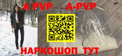 ешки Ливны