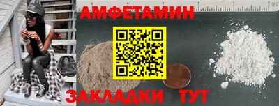 прущая мука Лесосибирск