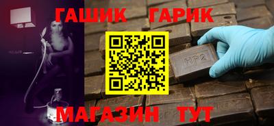 ешки Ливны