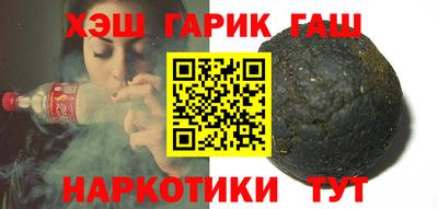 дистиллят марихуана Ликино-Дулёво