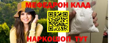 ешки Ливны